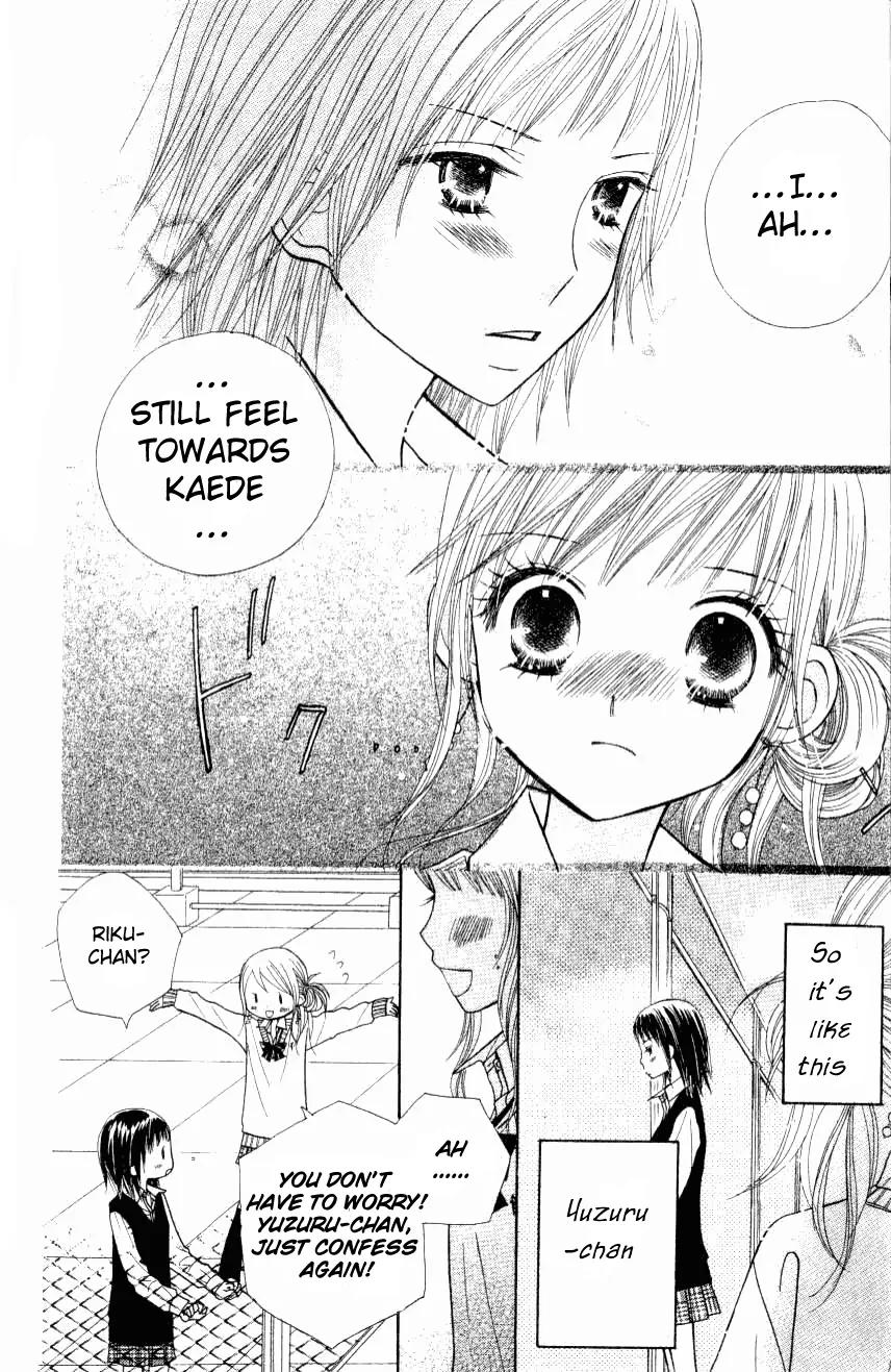 Gakkou no Ojikan Chapter 8 page 13 - Chapter 8