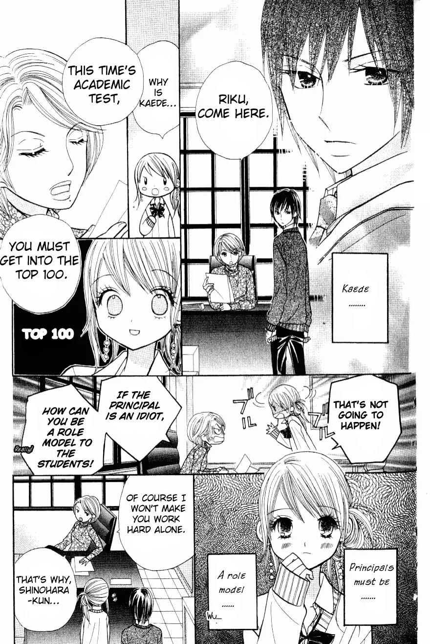 Gakkou no Ojikan Chapter 8 page 16 - Chapter 8