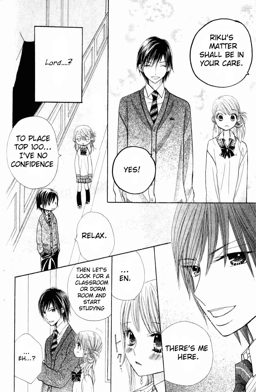 Gakkou no Ojikan Chapter 8 page 17 - Chapter 8