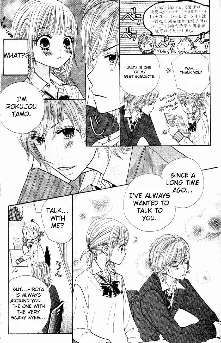 Gakkou no Ojikan Chapter 8 page 24 - Chapter 8