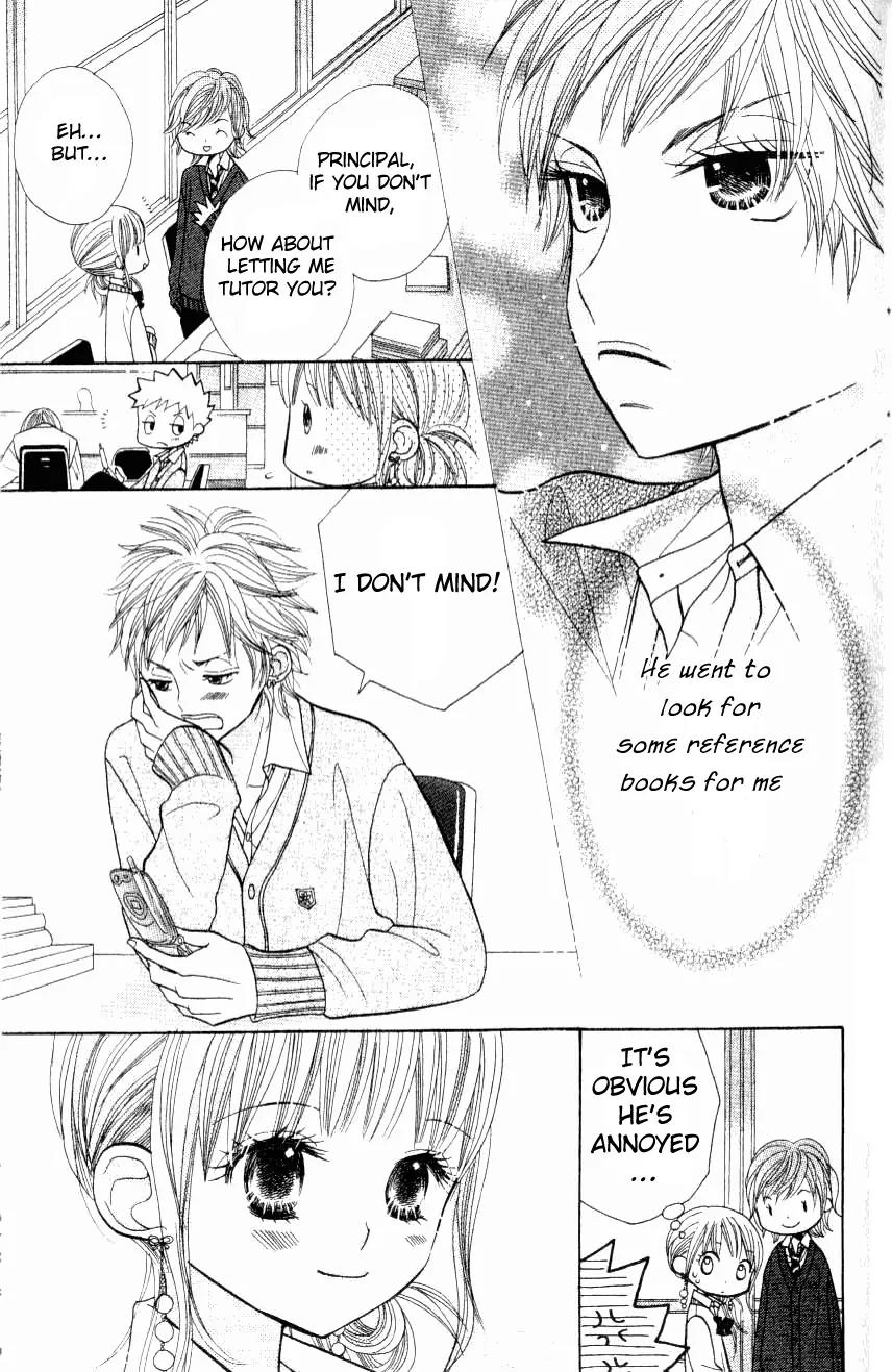 Gakkou no Ojikan Chapter 8 page 26 - Chapter 8