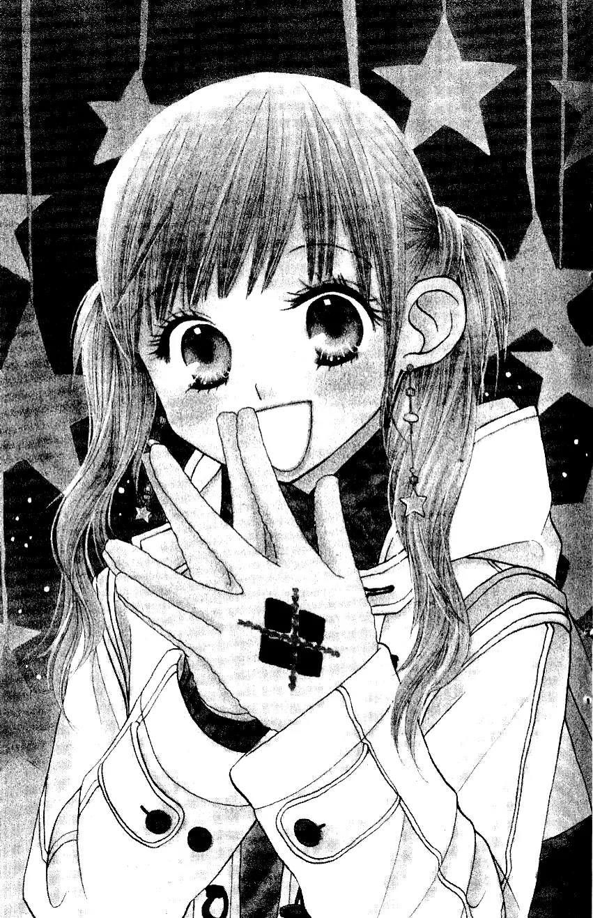 Gakkou no Ojikan Chapter 8 page 4 - Chapter 8
