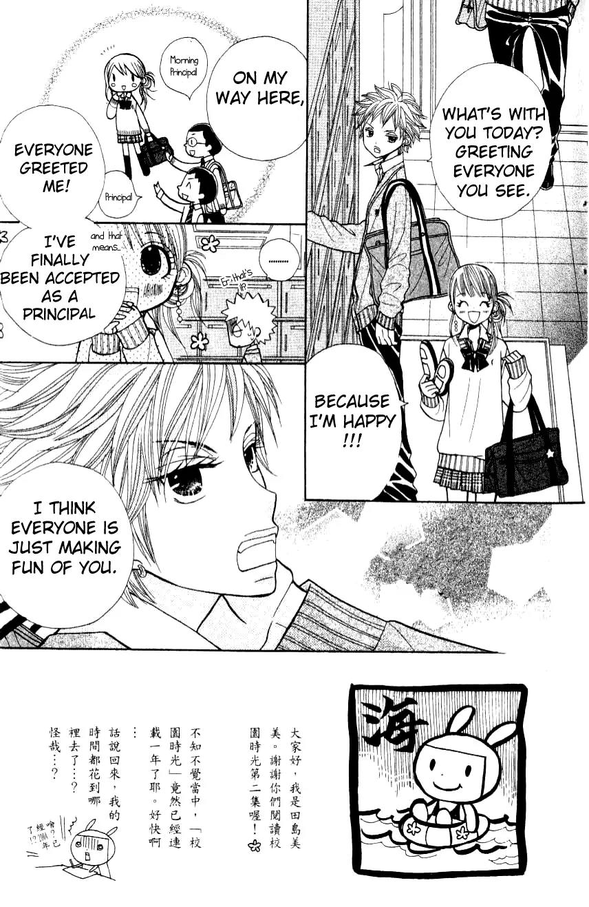 Gakkou no Ojikan Chapter 8 page 6 - Chapter 8