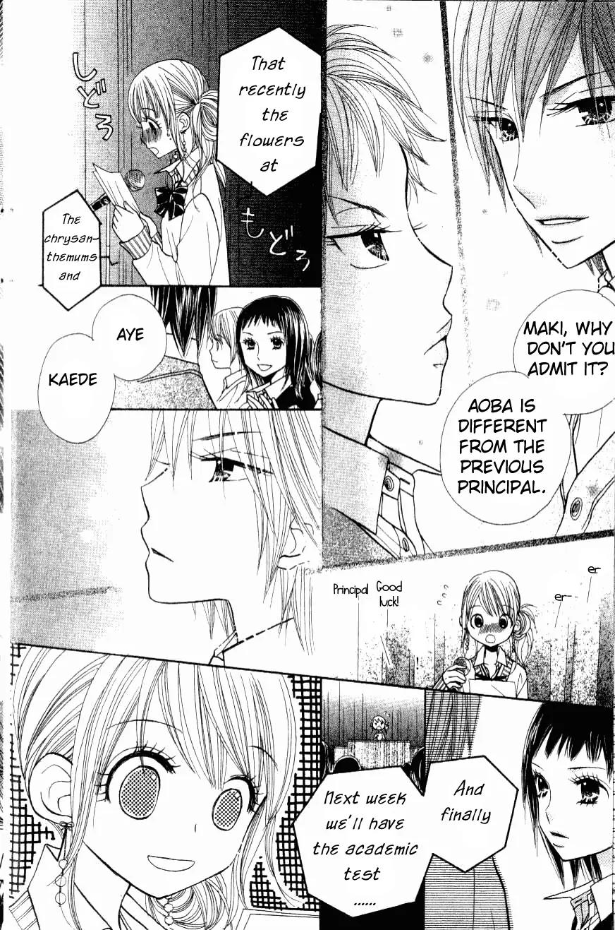 Gakkou no Ojikan Chapter 8 page 9 - Chapter 8