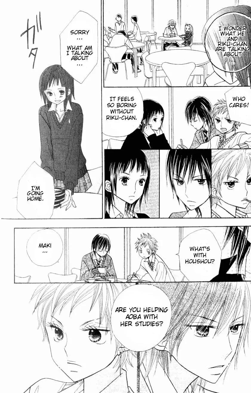 Gakkou no Ojikan Chapter 9 page 14 - Chapter 9
