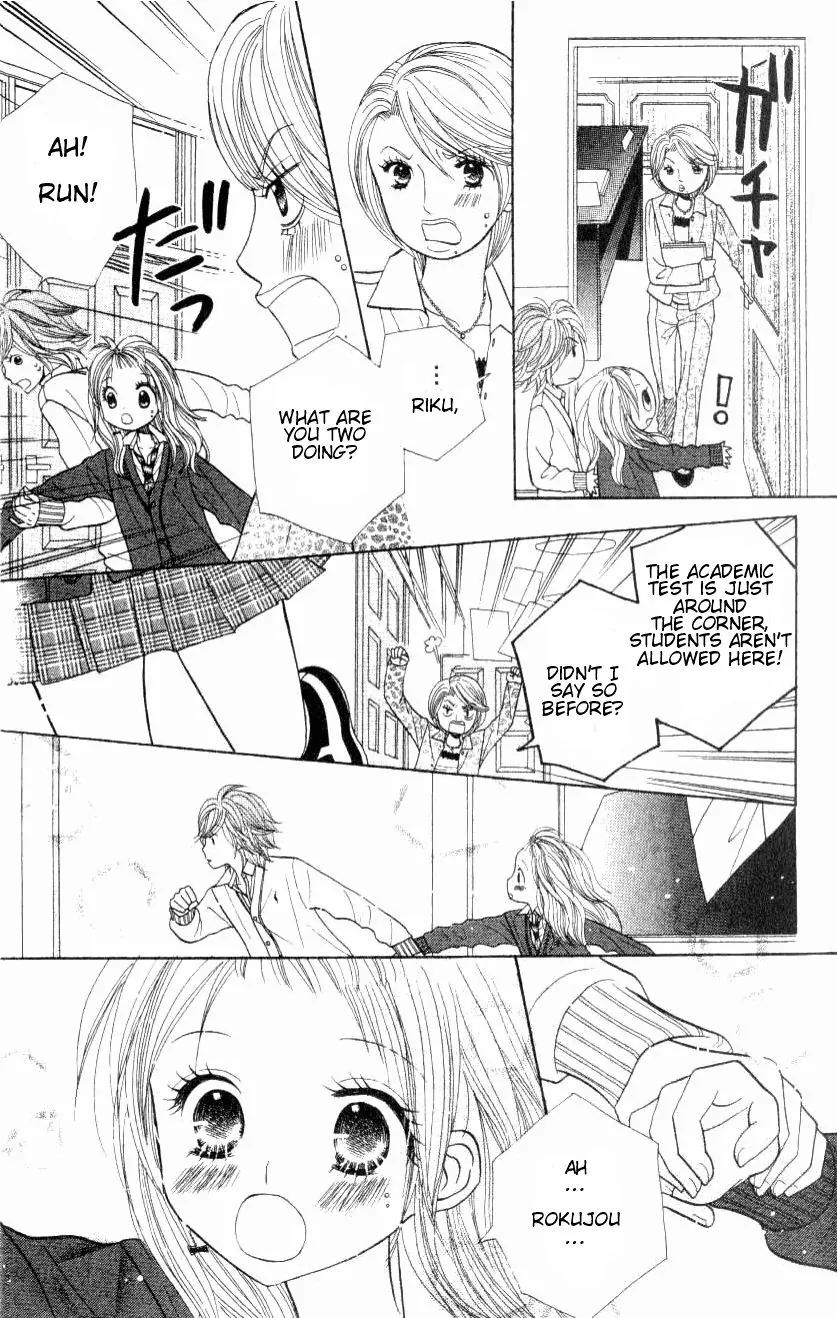 Gakkou no Ojikan Chapter 9 page 17 - Chapter 9