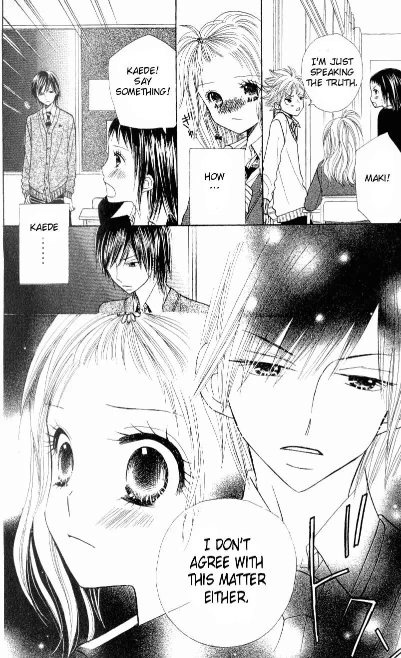 Gakkou no Ojikan Chapter 9 page 22 - Chapter 9
