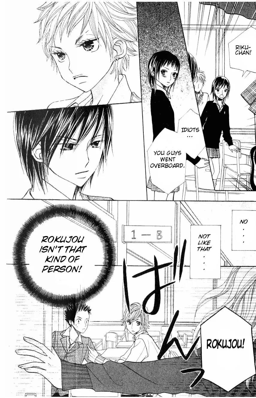 Gakkou no Ojikan Chapter 9 page 24 - Chapter 9