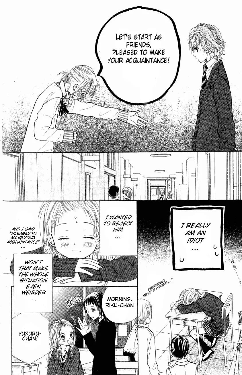 Gakkou no Ojikan Chapter 9 page 4 - Chapter 9