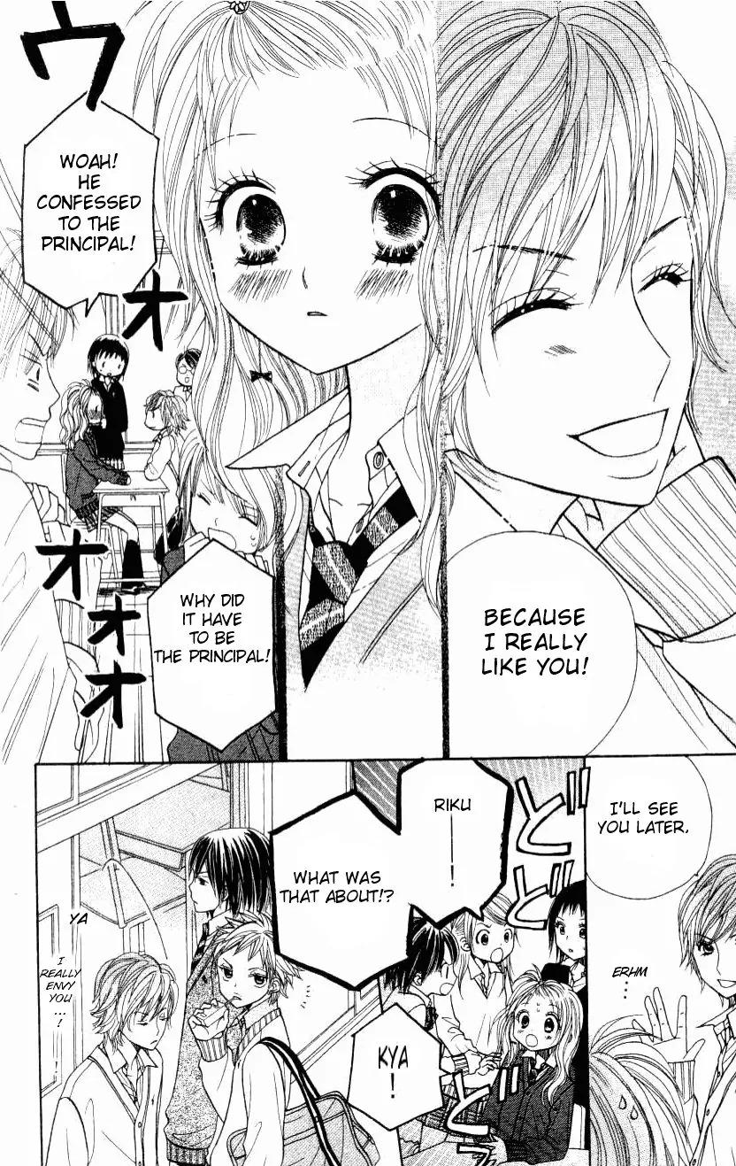 Gakkou no Ojikan Chapter 9 page 6 - Chapter 9