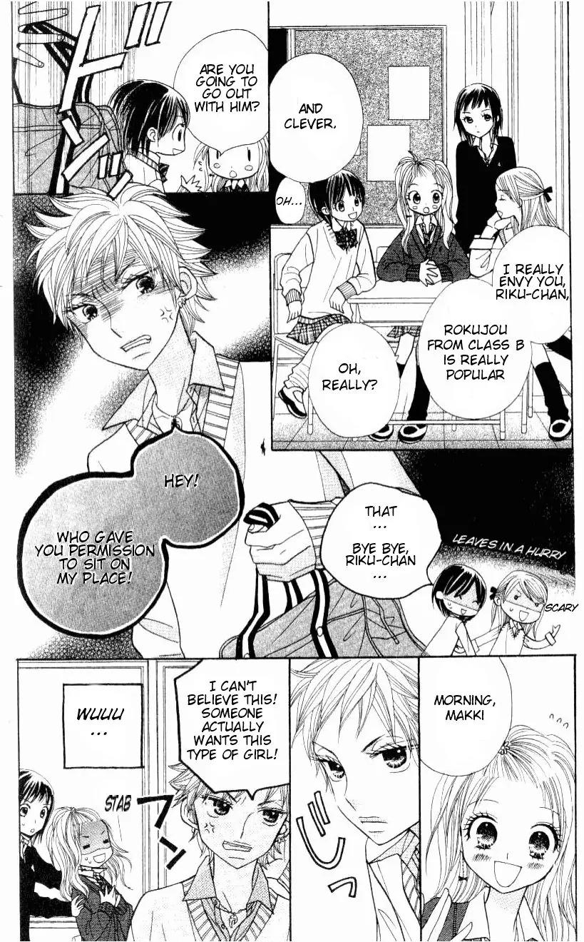 Gakkou no Ojikan Chapter 9 page 8 - Chapter 9