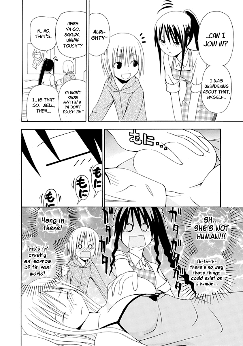Gakkou no Sensei (SUYAMA Shinya) Chapter 1 page 10 - Chapter 1 : Text 1 - 「Sensei is a Sensei, Starting Today」