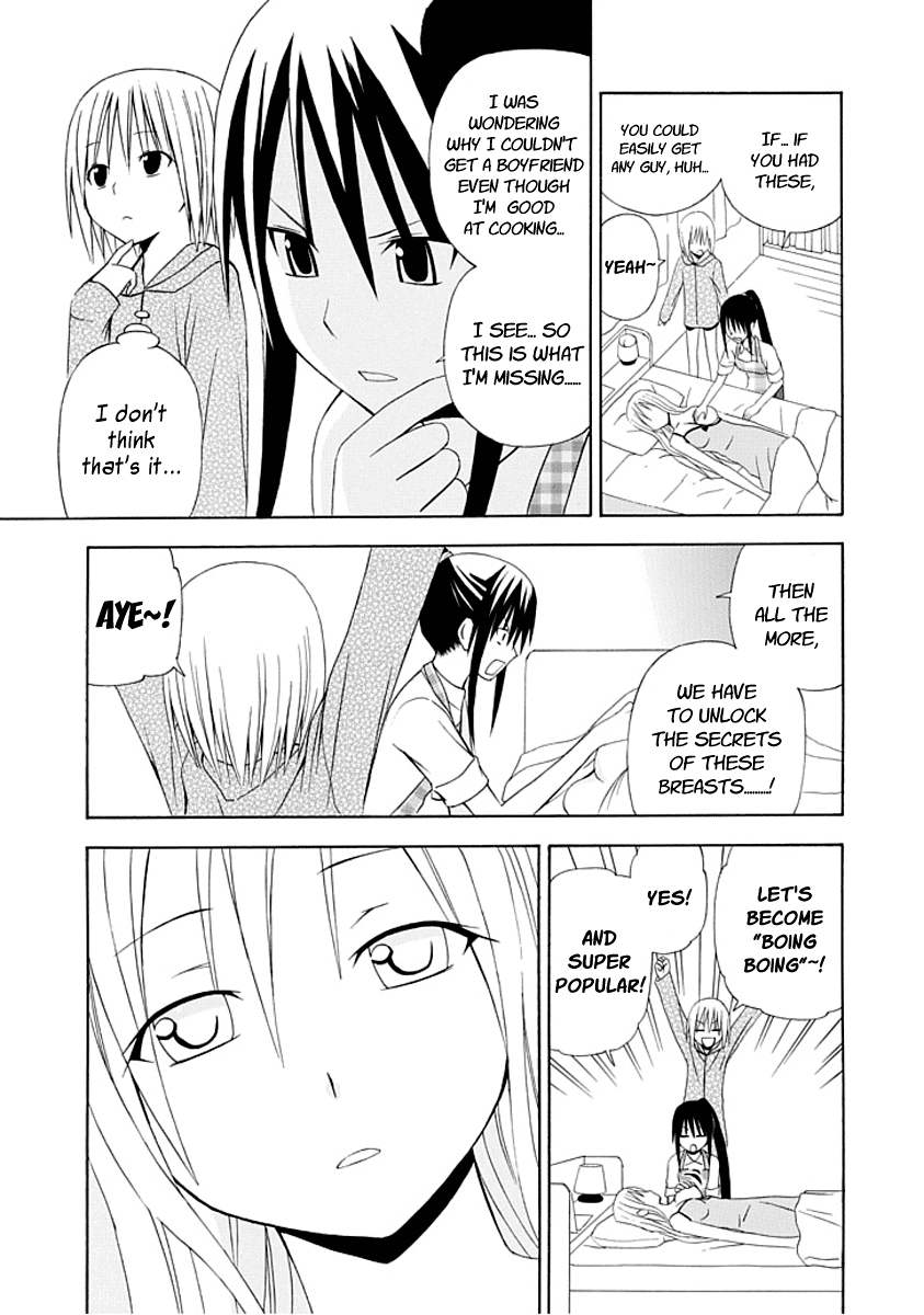 Gakkou no Sensei (SUYAMA Shinya) Chapter 1 page 11 - Chapter 1 : Text 1 - 「Sensei is a Sensei, Starting Today」