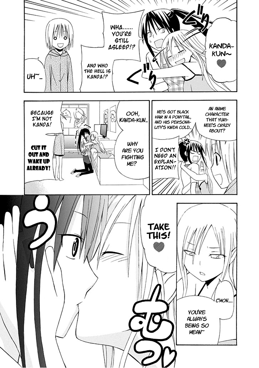 Gakkou no Sensei (SUYAMA Shinya) Chapter 1 page 13 - Chapter 1 : Text 1 - 「Sensei is a Sensei, Starting Today」
