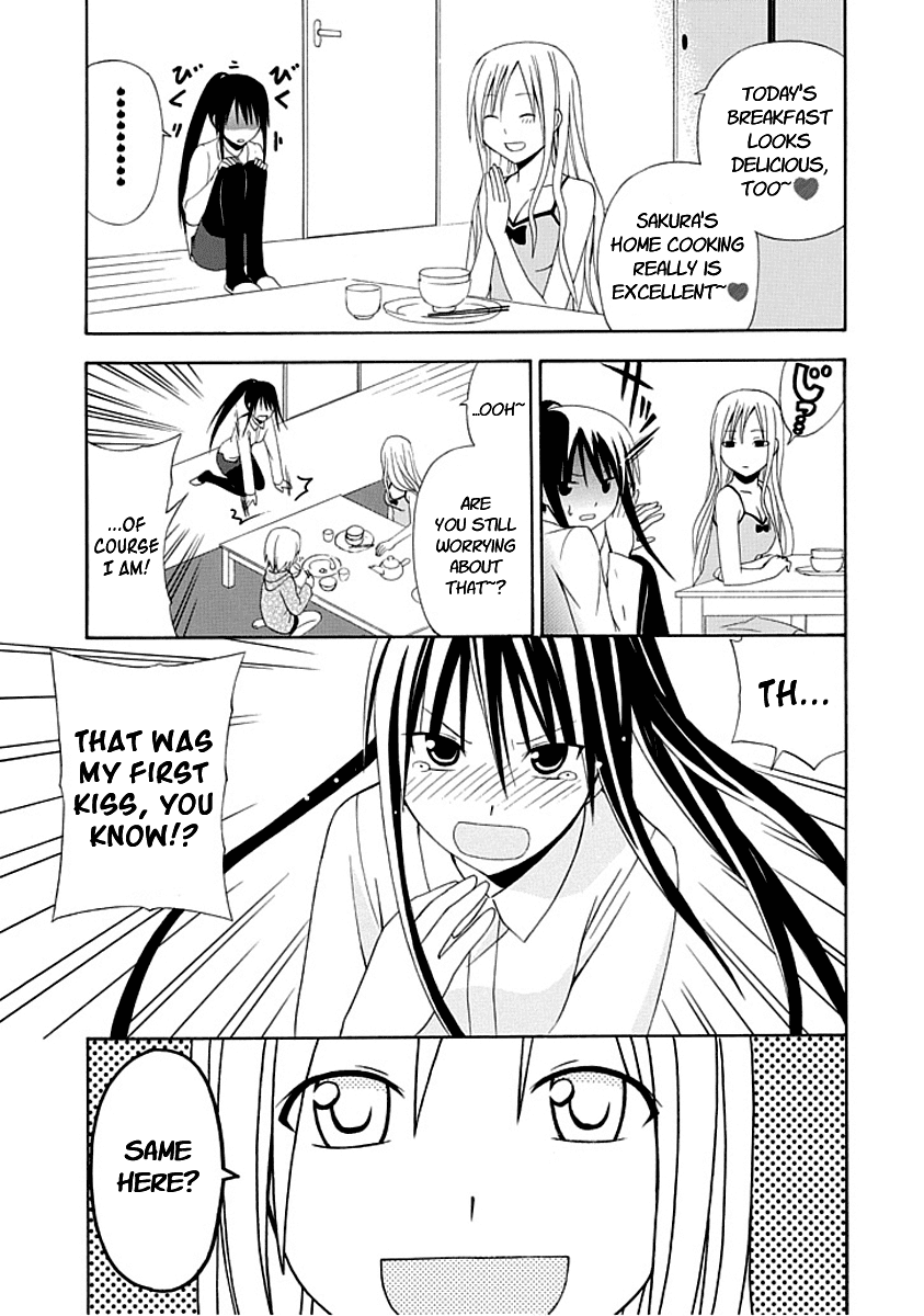 Gakkou no Sensei (SUYAMA Shinya) Chapter 1 page 15 - Chapter 1 : Text 1 - 「Sensei is a Sensei, Starting Today」