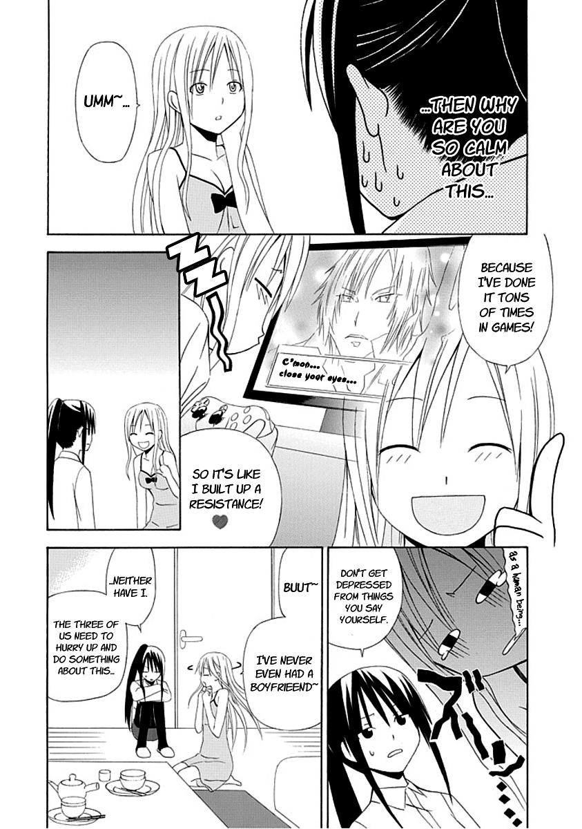 Gakkou no Sensei (SUYAMA Shinya) Chapter 1 page 16 - Chapter 1 : Text 1 - 「Sensei is a Sensei, Starting Today」