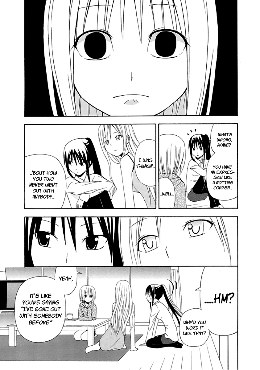 Gakkou no Sensei (SUYAMA Shinya) Chapter 1 page 17 - Chapter 1 : Text 1 - 「Sensei is a Sensei, Starting Today」