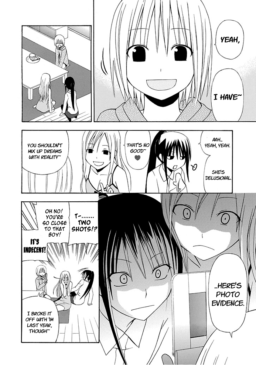 Gakkou no Sensei (SUYAMA Shinya) Chapter 1 page 18 - Chapter 1 : Text 1 - 「Sensei is a Sensei, Starting Today」