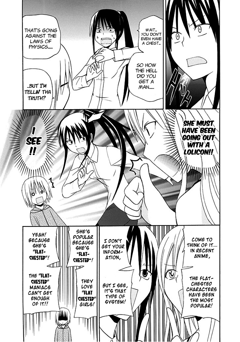Gakkou no Sensei (SUYAMA Shinya) Chapter 1 page 19 - Chapter 1 : Text 1 - 「Sensei is a Sensei, Starting Today」