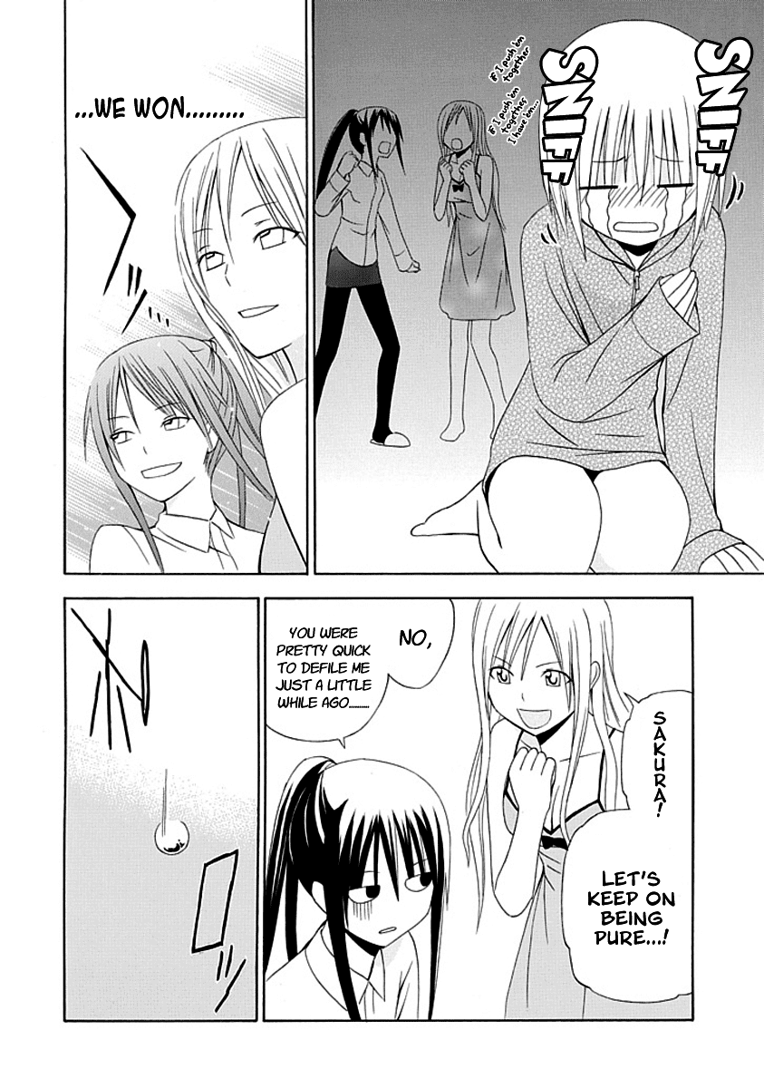 Gakkou no Sensei (SUYAMA Shinya) Chapter 1 page 20 - Chapter 1 : Text 1 - 「Sensei is a Sensei, Starting Today」