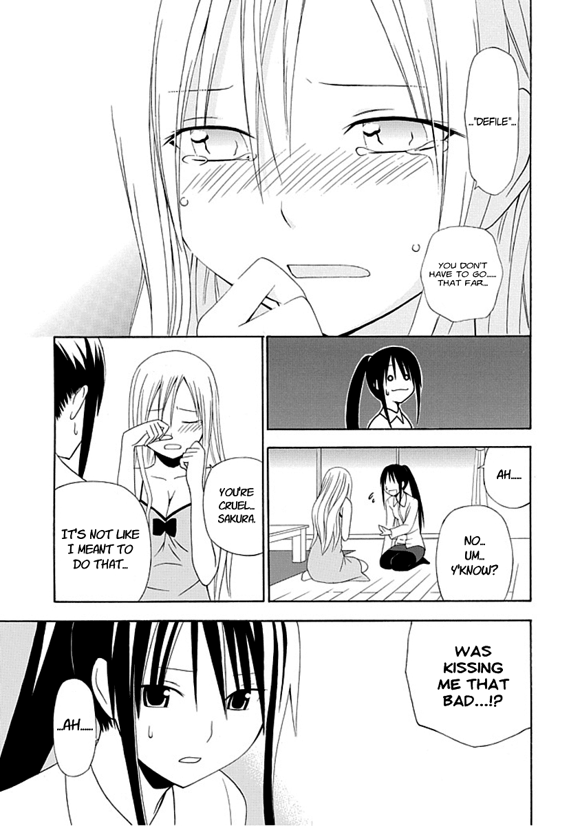 Gakkou no Sensei (SUYAMA Shinya) Chapter 1 page 21 - Chapter 1 : Text 1 - 「Sensei is a Sensei, Starting Today」