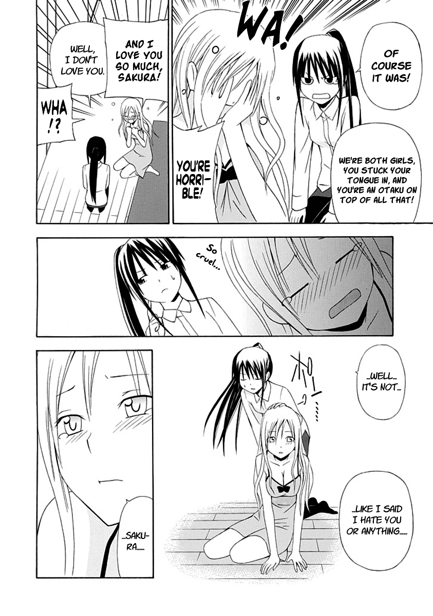 Gakkou no Sensei (SUYAMA Shinya) Chapter 1 page 22 - Chapter 1 : Text 1 - 「Sensei is a Sensei, Starting Today」