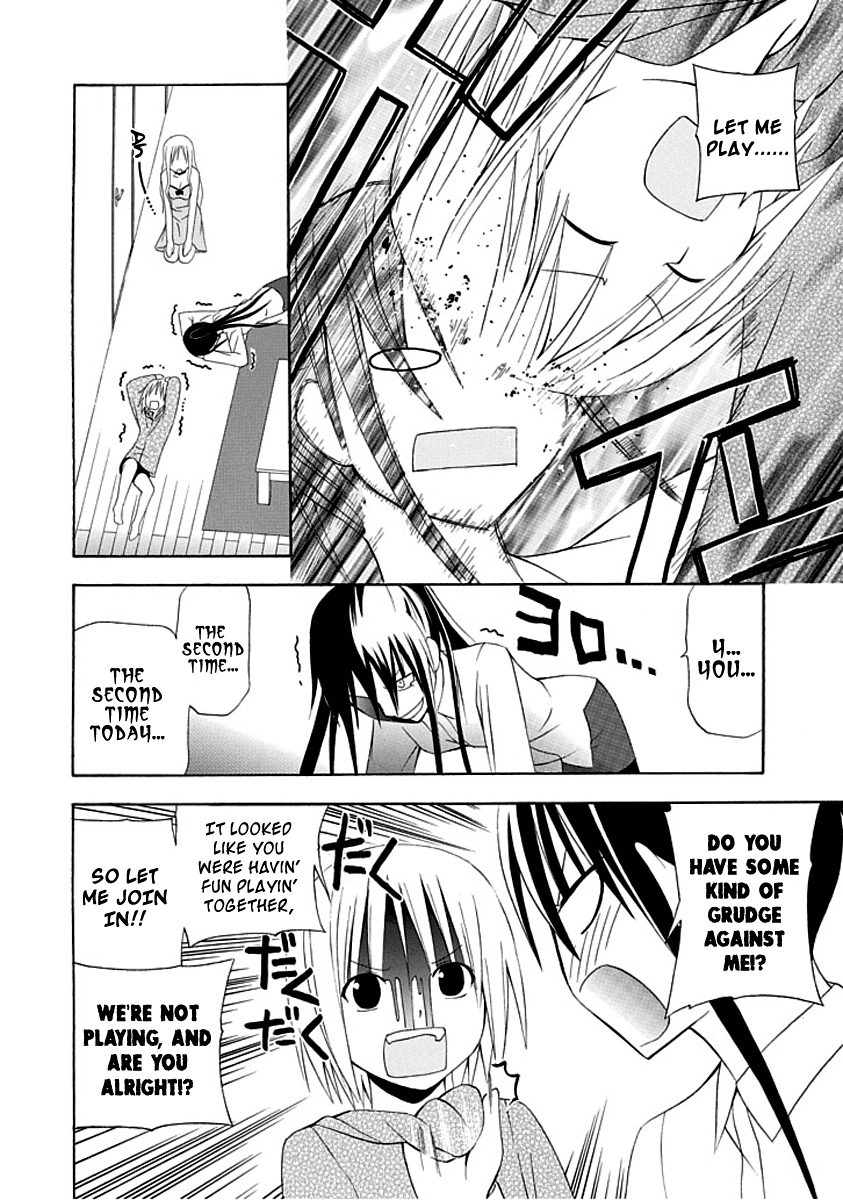 Gakkou no Sensei (SUYAMA Shinya) Chapter 1 page 24 - Chapter 1 : Text 1 - 「Sensei is a Sensei, Starting Today」