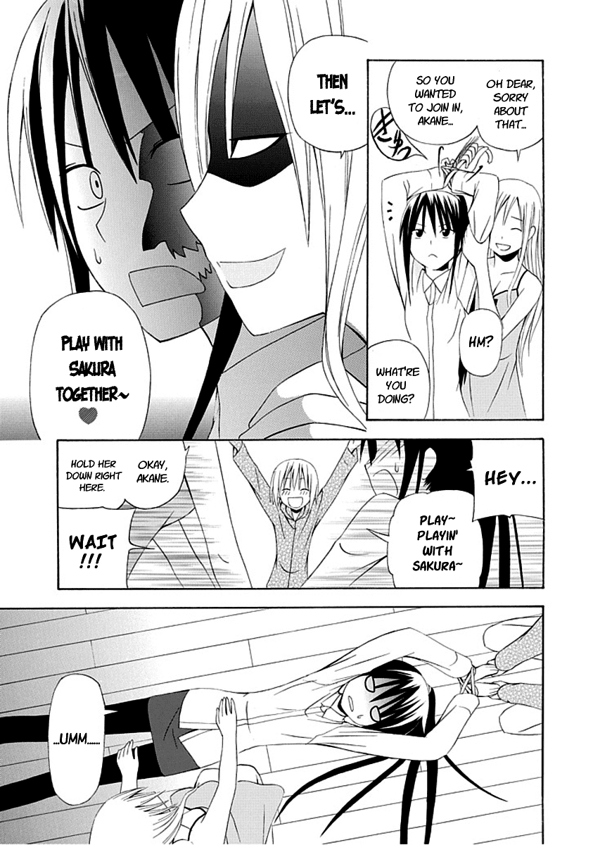 Gakkou no Sensei (SUYAMA Shinya) Chapter 1 page 25 - Chapter 1 : Text 1 - 「Sensei is a Sensei, Starting Today」