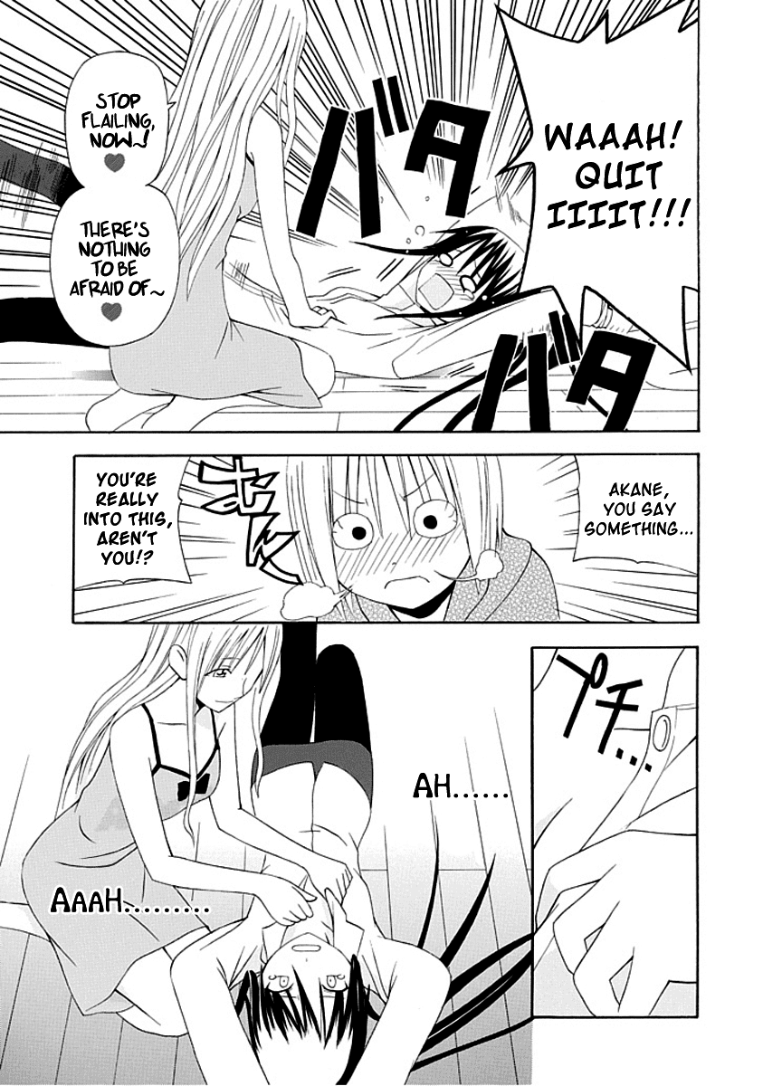 Gakkou no Sensei (SUYAMA Shinya) Chapter 1 page 27 - Chapter 1 : Text 1 - 「Sensei is a Sensei, Starting Today」