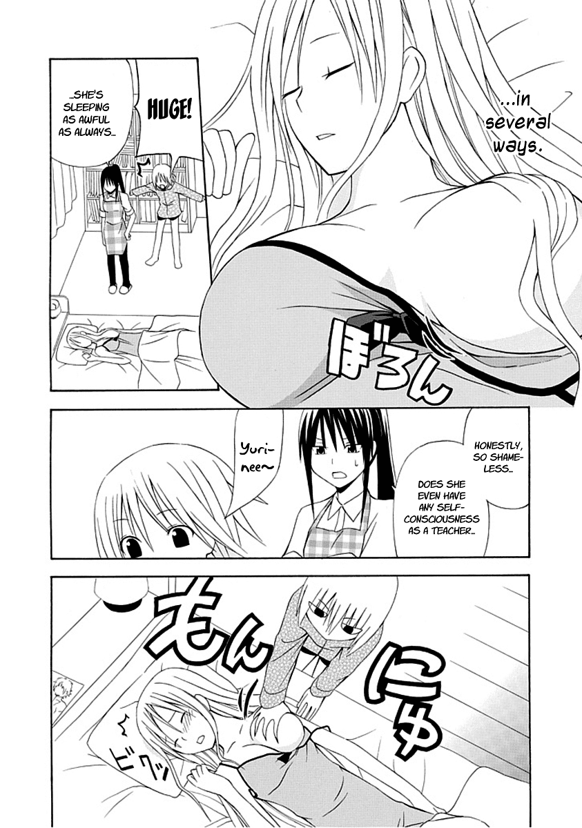 Gakkou no Sensei (SUYAMA Shinya) Chapter 1 page 8 - Chapter 1 : Text 1 - 「Sensei is a Sensei, Starting Today」