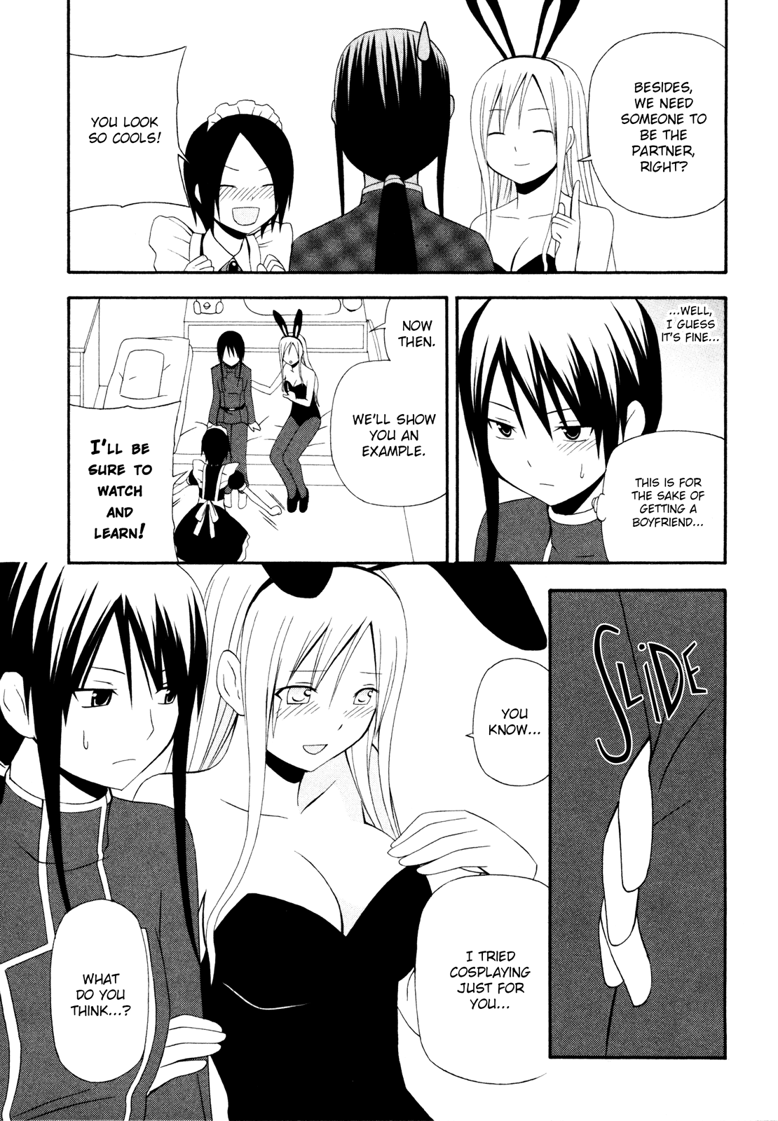 Gakkou no Sensei (SUYAMA Shinya) Chapter 10.2 page 11 - Chapter 10 v2 : 「Sensei isn't popular, but she will live on.」