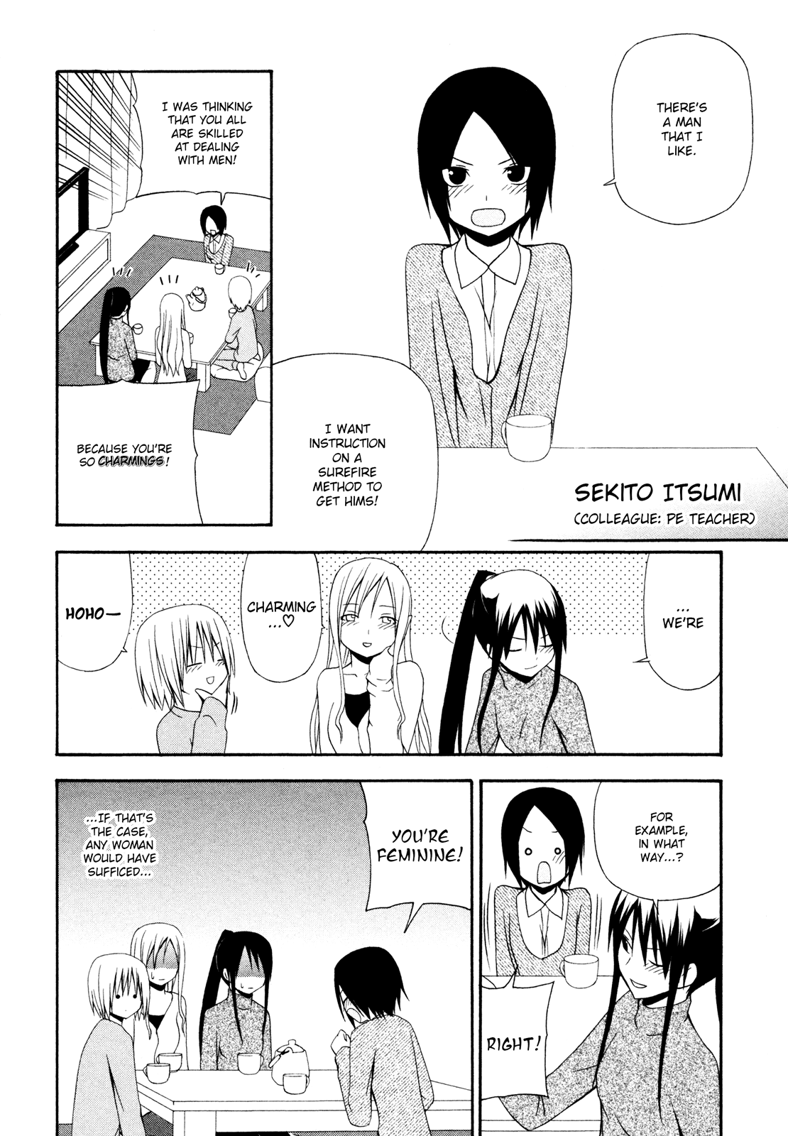 Gakkou no Sensei (SUYAMA Shinya) Chapter 10.2 page 2 - Chapter 10 v2 : 「Sensei isn't popular, but she will live on.」