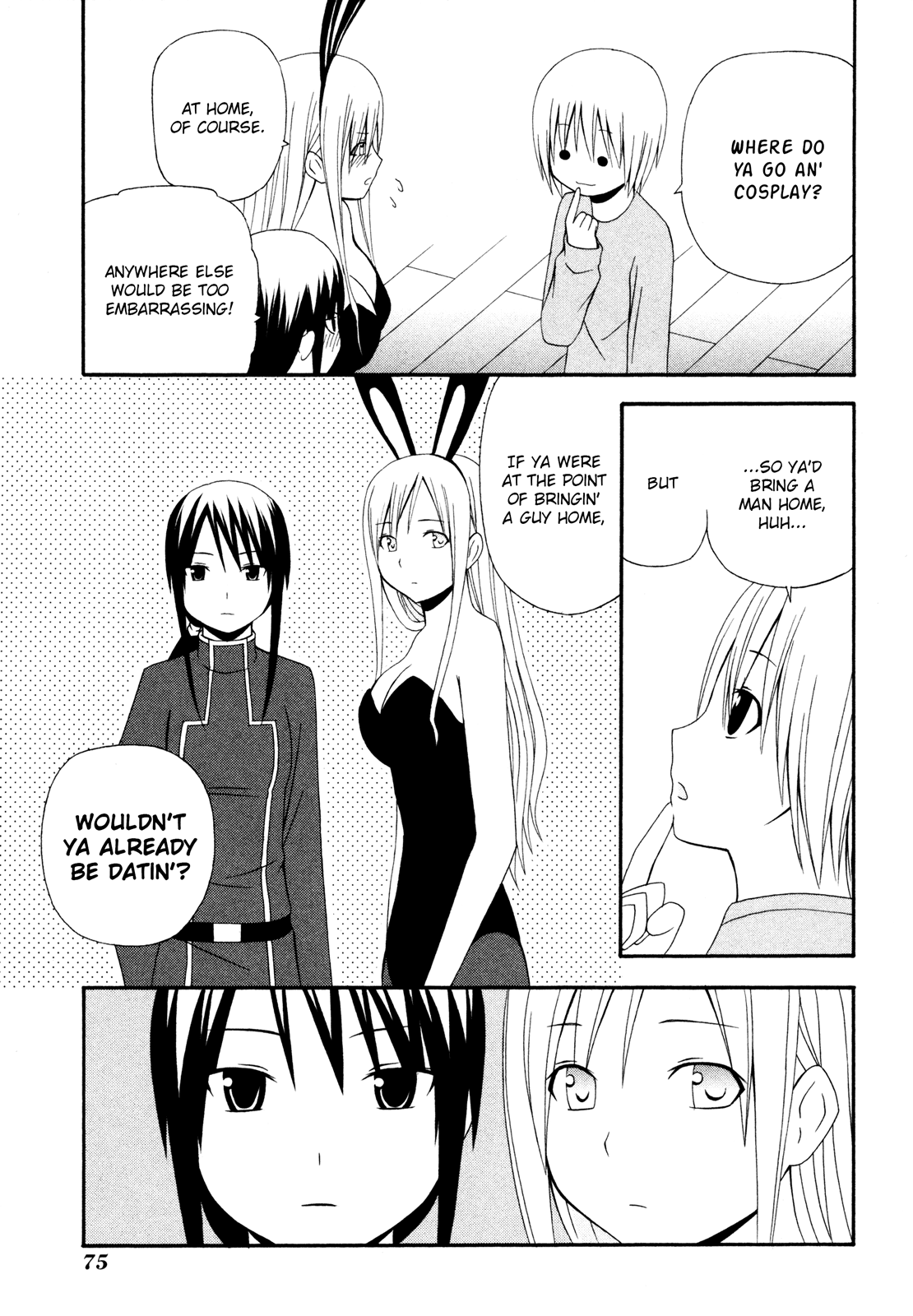 Gakkou no Sensei (SUYAMA Shinya) Chapter 10.2 page 23 - Chapter 10 v2 : 「Sensei isn't popular, but she will live on.」