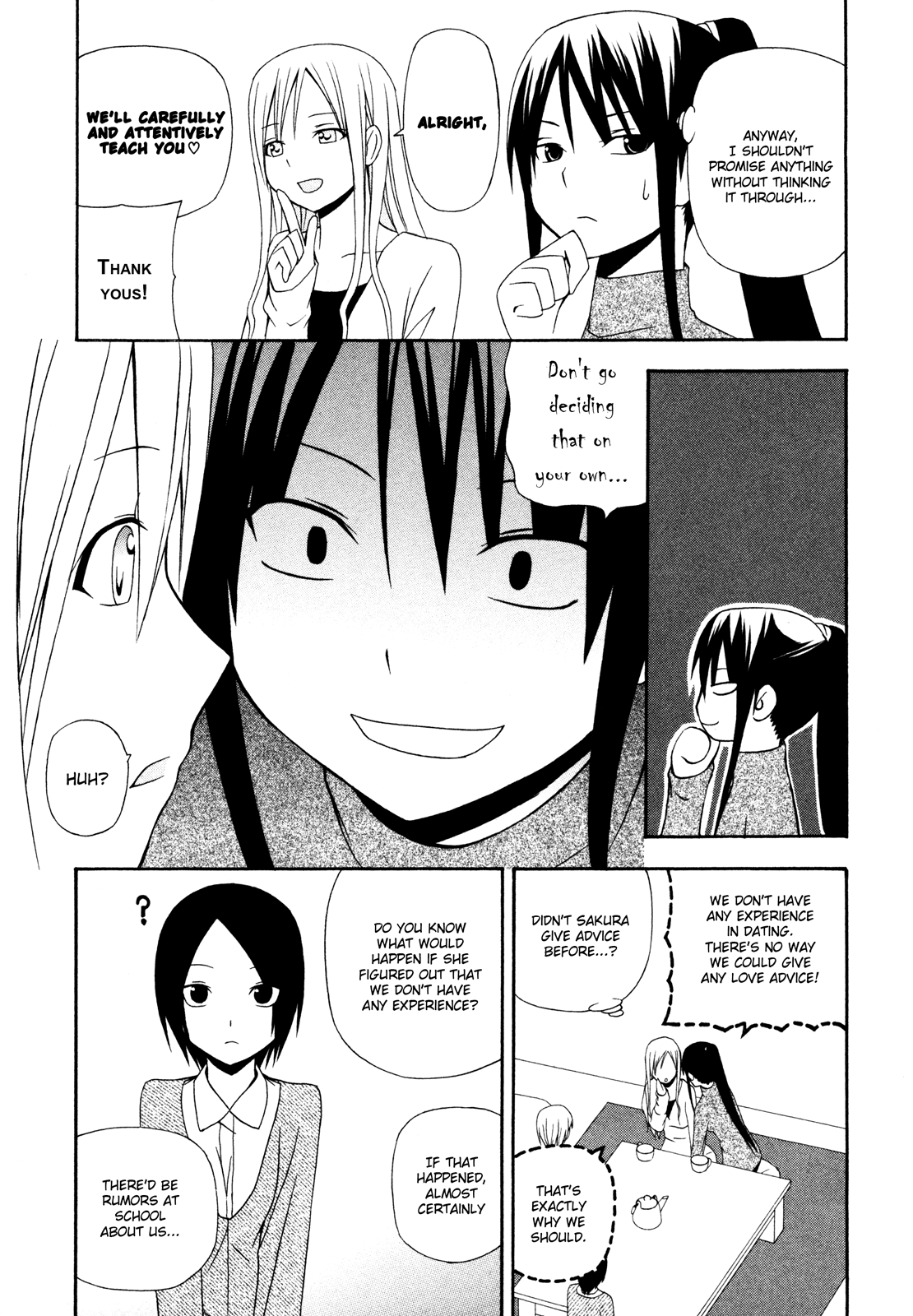Gakkou no Sensei (SUYAMA Shinya) Chapter 10.2 page 3 - Chapter 10 v2 : 「Sensei isn't popular, but she will live on.」