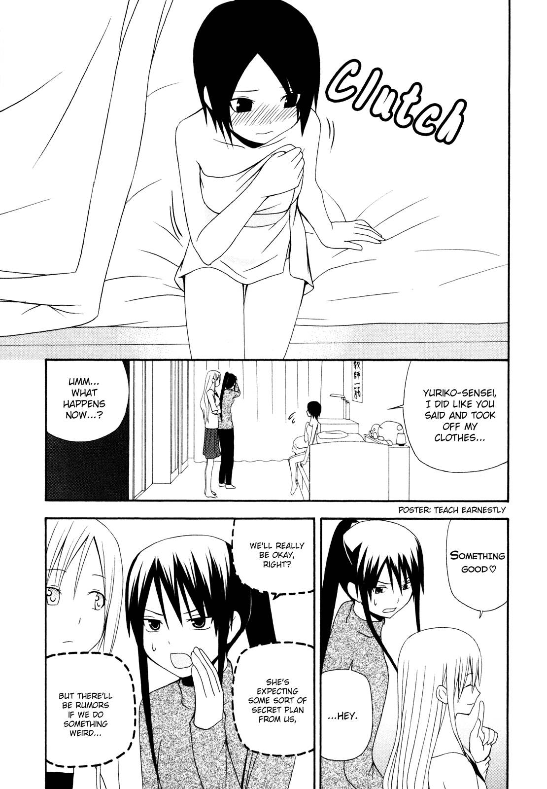 Gakkou no Sensei (SUYAMA Shinya) Chapter 10.2 page 5 - Chapter 10 v2 : 「Sensei isn't popular, but she will live on.」