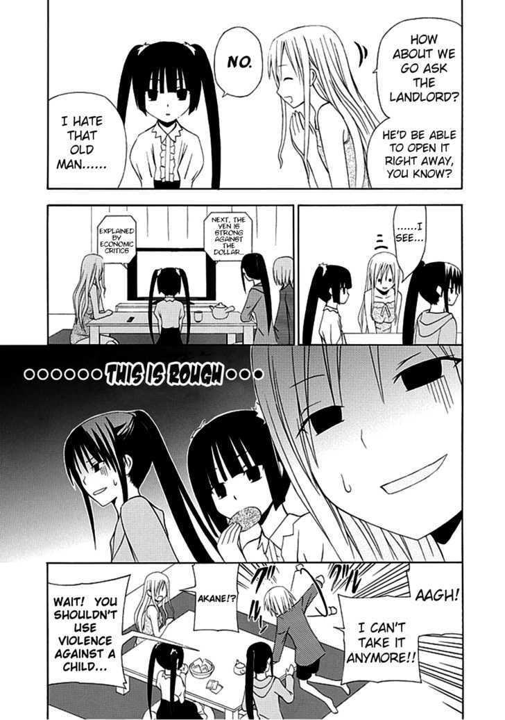 Gakkou no Sensei (SUYAMA Shinya) Chapter 2 page 11 - Chapter 2 : Gakkou no Sensei : Sensei Is Not a Lolicon