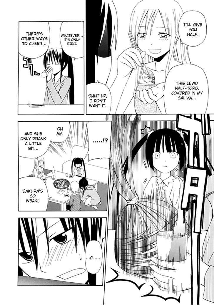 Gakkou no Sensei (SUYAMA Shinya) Chapter 2 page 16 - Chapter 2 : Gakkou no Sensei : Sensei Is Not a Lolicon