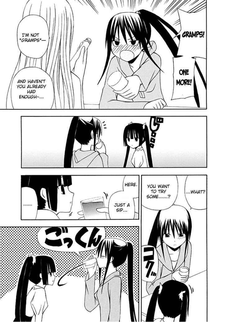 Gakkou no Sensei (SUYAMA Shinya) Chapter 2 page 17 - Chapter 2 : Gakkou no Sensei : Sensei Is Not a Lolicon