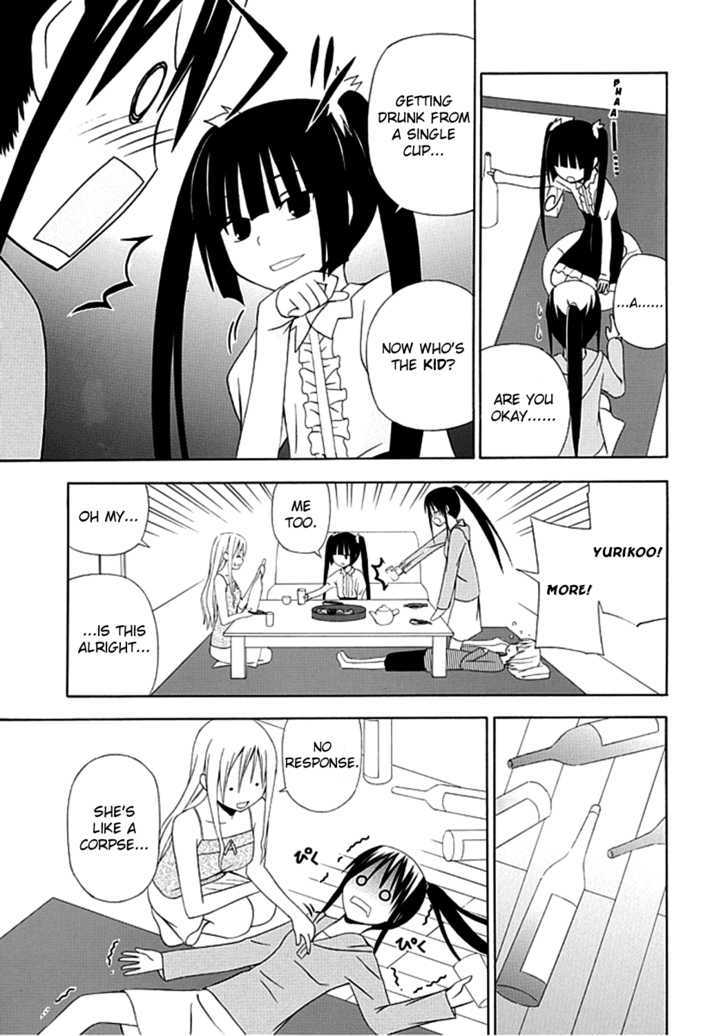 Gakkou no Sensei (SUYAMA Shinya) Chapter 2 page 19 - Chapter 2 : Gakkou no Sensei : Sensei Is Not a Lolicon