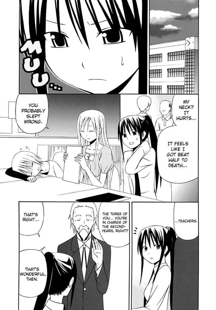Gakkou no Sensei (SUYAMA Shinya) Chapter 2 page 23 - Chapter 2 : Gakkou no Sensei : Sensei Is Not a Lolicon