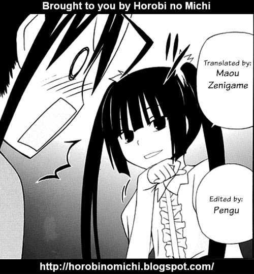 Gakkou no Sensei (SUYAMA Shinya) Chapter 2 page 25 - Chapter 2 : Gakkou no Sensei : Sensei Is Not a Lolicon