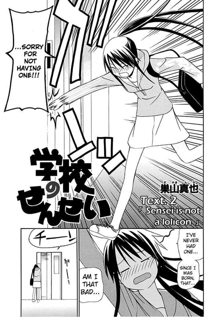 Gakkou no Sensei (SUYAMA Shinya) Chapter 2 page 3 - Chapter 2 : Gakkou no Sensei : Sensei Is Not a Lolicon