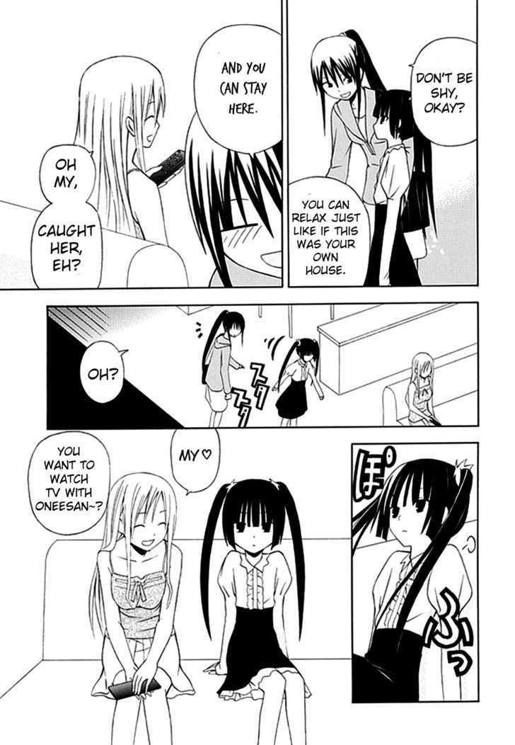 Gakkou no Sensei (SUYAMA Shinya) Chapter 2 page 7 - Chapter 2 : Gakkou no Sensei : Sensei Is Not a Lolicon