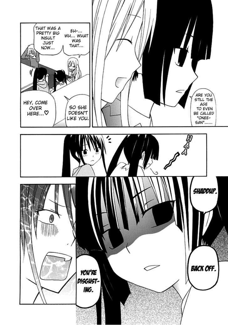 Gakkou no Sensei (SUYAMA Shinya) Chapter 2 page 8 - Chapter 2 : Gakkou no Sensei : Sensei Is Not a Lolicon