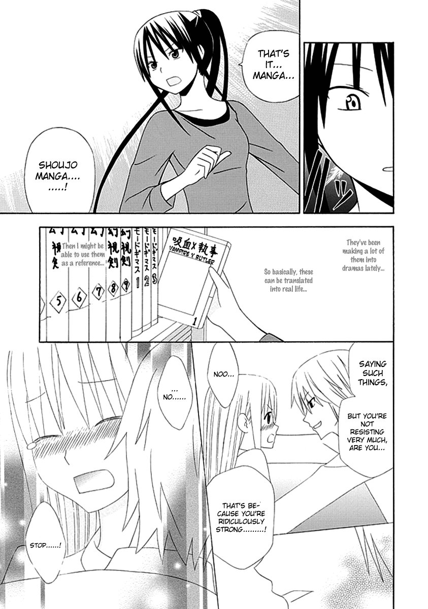 Gakkou no Sensei (SUYAMA Shinya) Chapter 3 page 11 - Chapter 3 : Text 3 - 「Whether or not Sensei Can Become a Teacher of Love」