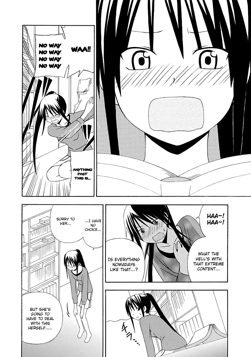 Gakkou no Sensei (SUYAMA Shinya) Chapter 3 page 12 - Chapter 3 : Text 3 - 「Whether or not Sensei Can Become a Teacher of Love」