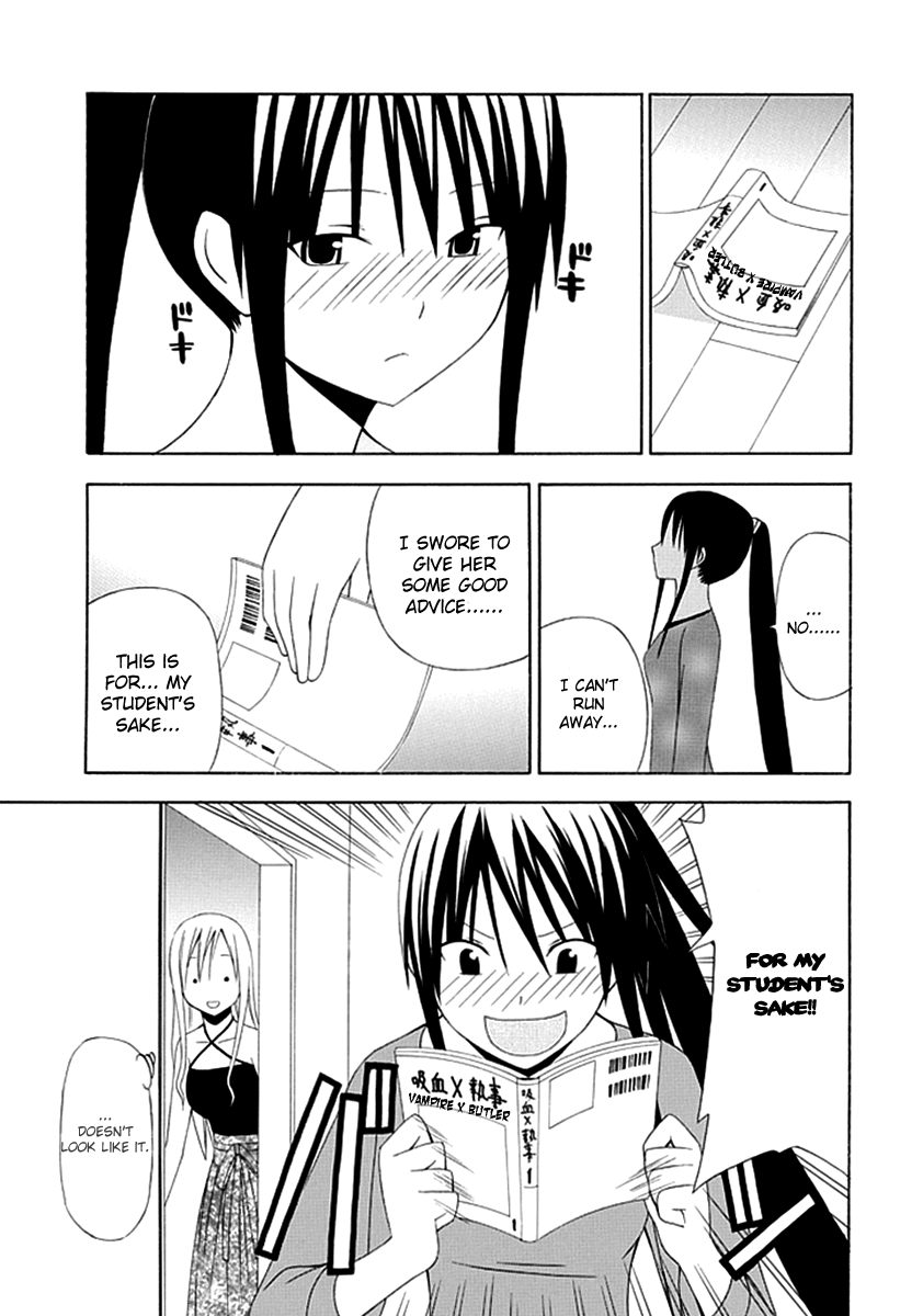 Gakkou no Sensei (SUYAMA Shinya) Chapter 3 page 13 - Chapter 3 : Text 3 - 「Whether or not Sensei Can Become a Teacher of Love」