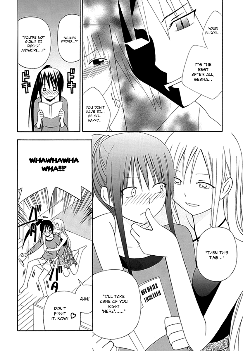 Gakkou no Sensei (SUYAMA Shinya) Chapter 3 page 14 - Chapter 3 : Text 3 - 「Whether or not Sensei Can Become a Teacher of Love」