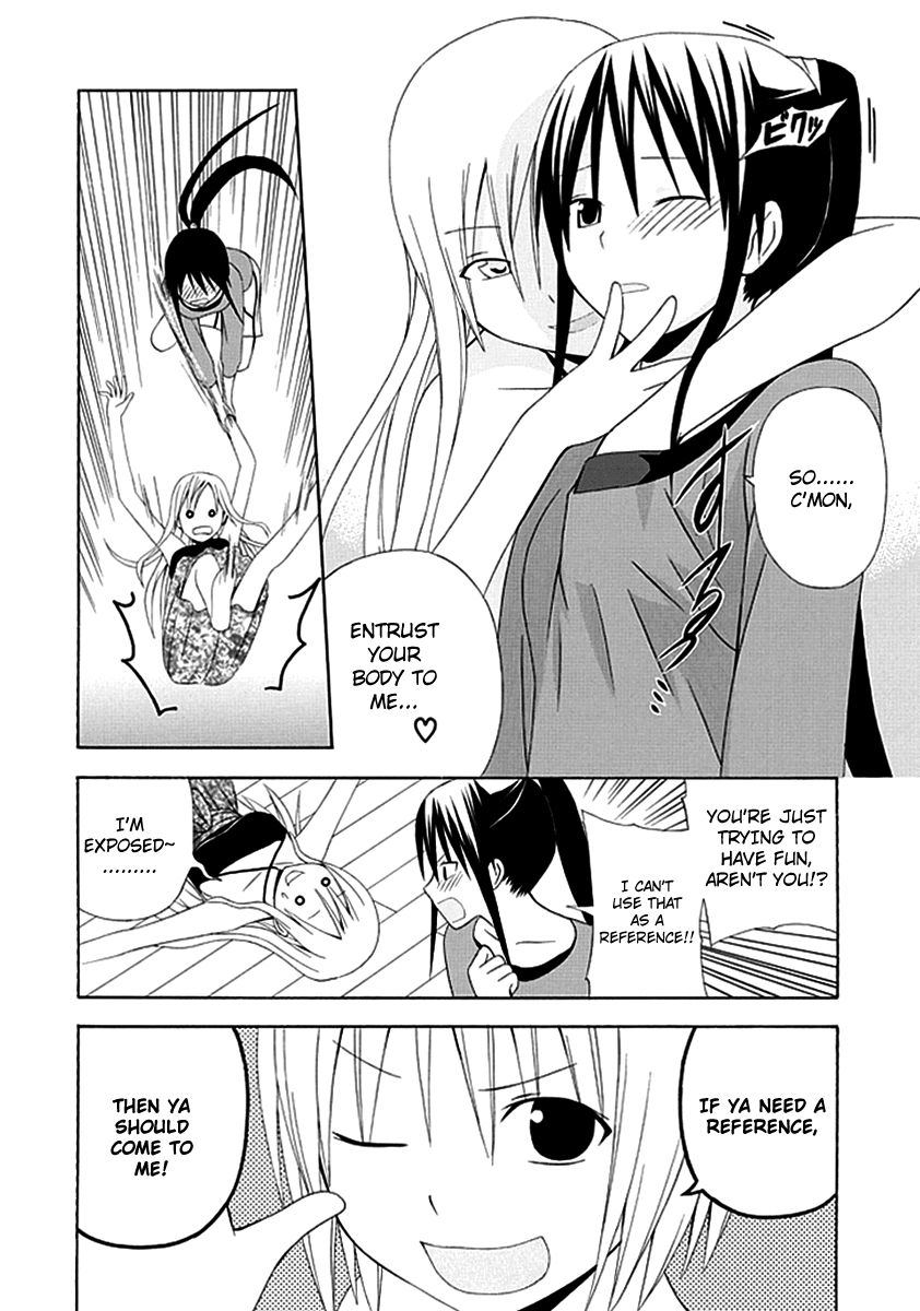 Gakkou no Sensei (SUYAMA Shinya) Chapter 3 page 16 - Chapter 3 : Text 3 - 「Whether or not Sensei Can Become a Teacher of Love」