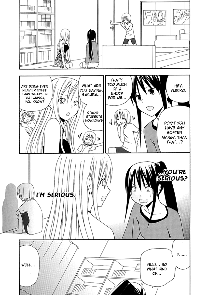 Gakkou no Sensei (SUYAMA Shinya) Chapter 3 page 17 - Chapter 3 : Text 3 - 「Whether or not Sensei Can Become a Teacher of Love」